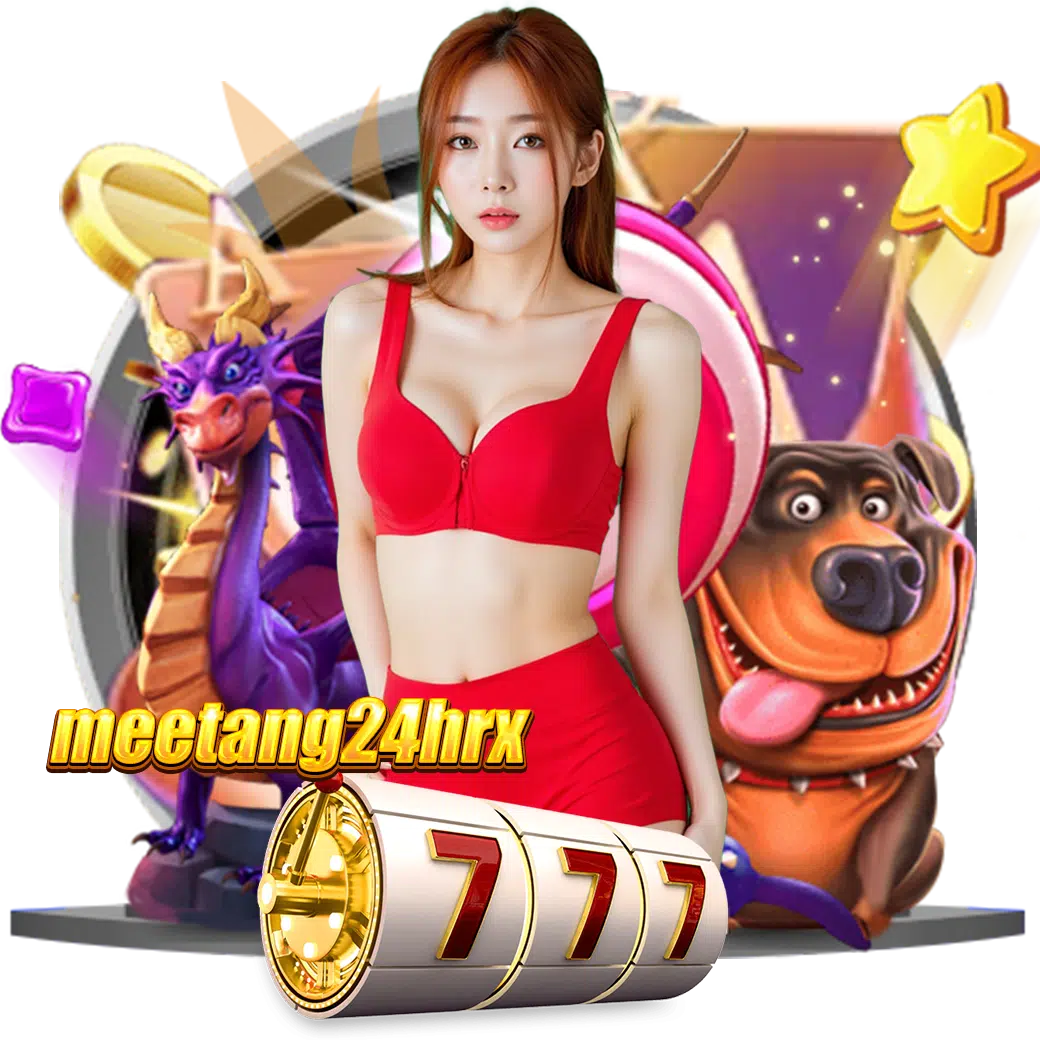 meetang24hr บาคาร่า