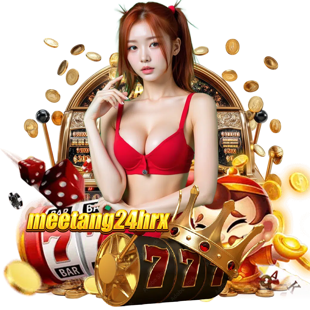 meetang24hr สมัคร